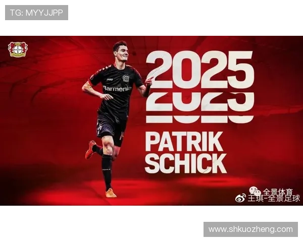 汉堡俱乐部转会策略调整，瞄准年轻人才以布局未来发展