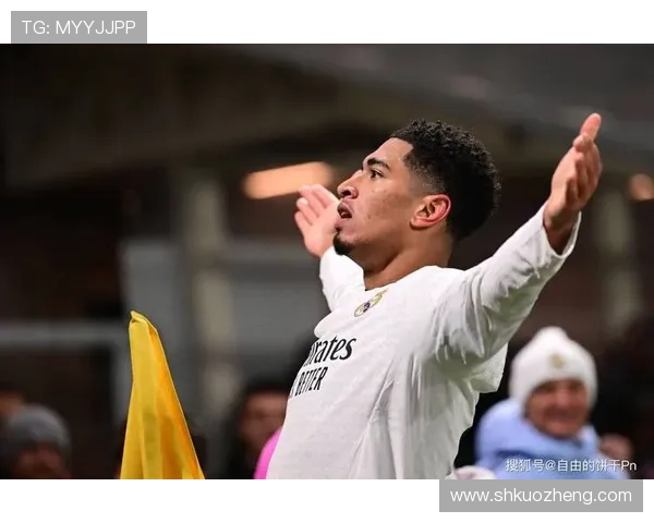 贝林厄姆职业生涯成就持续提升，年轻中场展现顶级竞争力