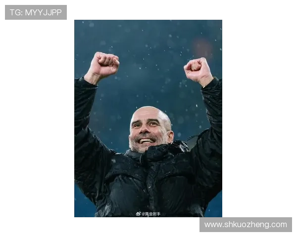 瓜迪奥拉欧冠战术