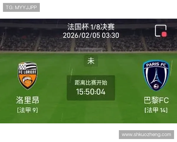 洛里昂近期赛程分析：密集对阵考验球队状态与阵容深度