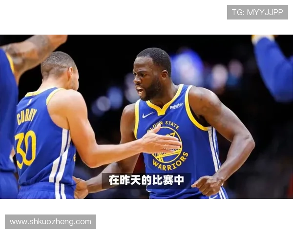 德雷蒙德·格林挡拆防守效率提升，拉开库里突破空间促进球队攻防转换