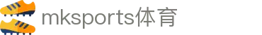 MK体育(mksports)官方网站-精彩体育赛事尽在MKSPORTS